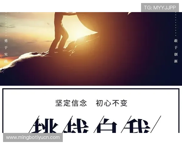 必赢的思维模式：培养积极心态实现持续成功的关键路径