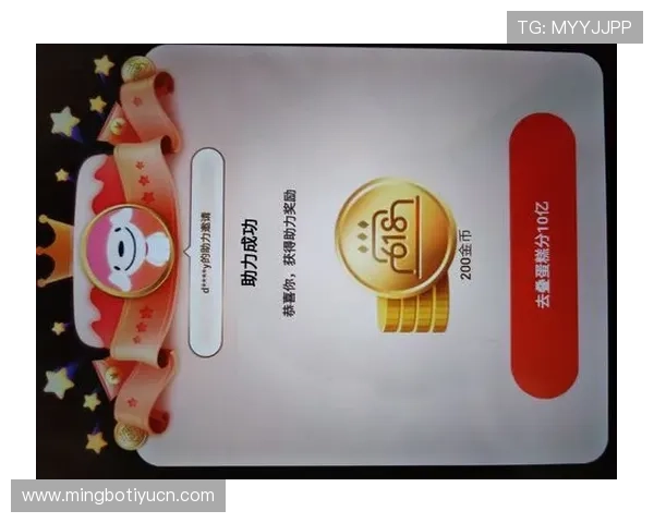 天博真人赌场奖金制度详解助力玩家轻松实现盈利目标