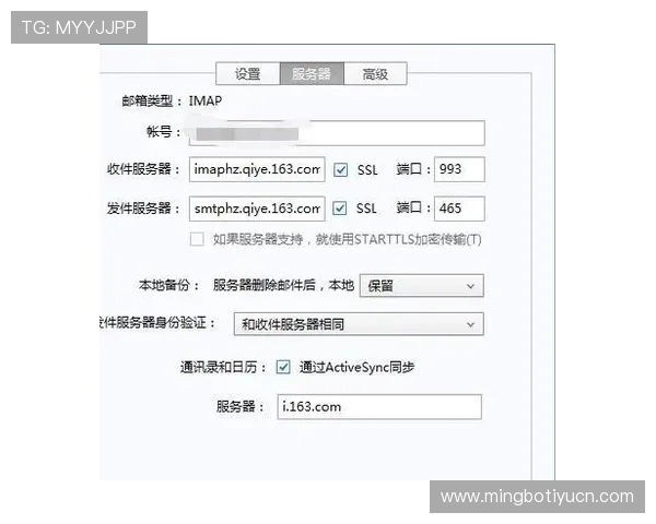 欧博会员登录网易邮箱的步骤详解让你轻松掌握邮箱登录技巧