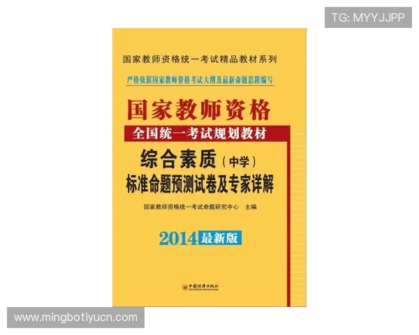 欧博真人规则详解：专家解读游戏规则变化，掌握最新玩法规则提升竞争优势