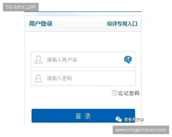 云开登录娱乐平台怎么登录多设备同步登录操作流程及注意事项解析