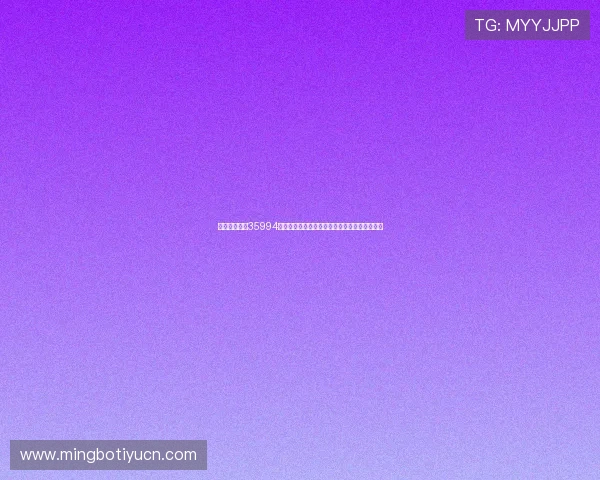 金牛娱乐行吧35994烫：世界杯期间的精彩赛事回放与精彩集锦推荐
